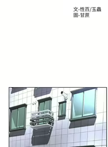 Page 109 of 撞球甜心 - preview thumbnail