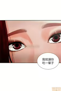 Page 126 of 撞球甜心 - preview thumbnail
