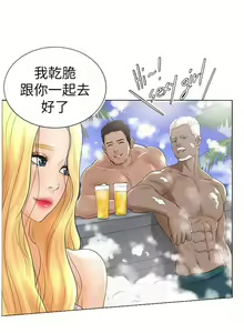 Page 141 of 撞球甜心 - preview thumbnail