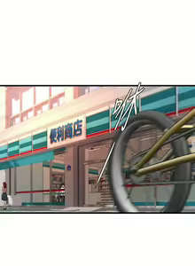 Page 157 of 撞球甜心 - preview thumbnail