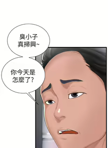 Page 159 of 撞球甜心 - preview thumbnail
