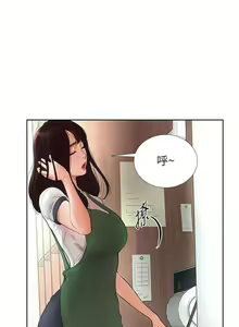 Page 16 of 撞球甜心 - preview thumbnail