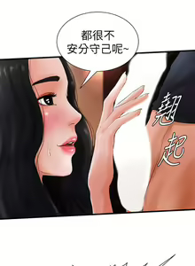 Page 172 of 撞球甜心 - preview thumbnail
