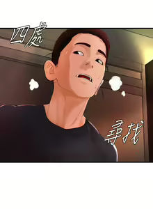 Page 174 of 撞球甜心 - preview thumbnail