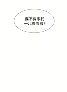 Page 185 of 撞球甜心 - preview thumbnail