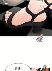 Page 186 of 撞球甜心 - preview thumbnail