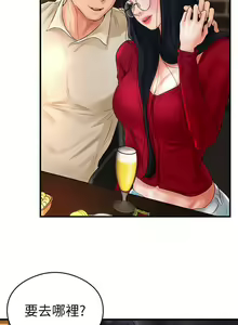 Page 213 of 撞球甜心 - preview thumbnail