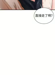 Page 242 of 撞球甜心 - preview thumbnail