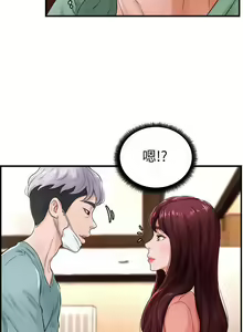 Page 246 of 撞球甜心 - preview thumbnail