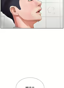 Page 26 of 撞球甜心 - preview thumbnail