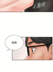 Page 63 of 撞球甜心 - preview thumbnail