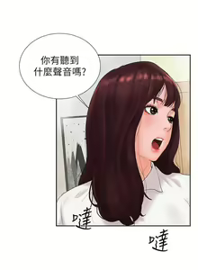 Page 66 of 撞球甜心 - preview thumbnail