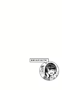 Page 200 of Shikiyoku INFINITE - preview thumbnail