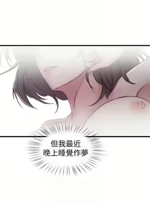 Page 120 of 老婆的姊姊 - preview thumbnail