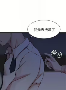 Page 124 of 老婆的姊姊 - preview thumbnail