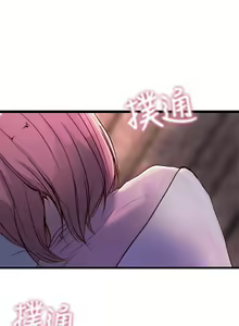 Page 13 of 老婆的姊姊 - preview thumbnail