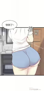 Page 42 of 老婆的姊姊 - preview thumbnail