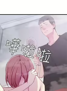 Page 51 of 老婆的姊姊 - preview thumbnail