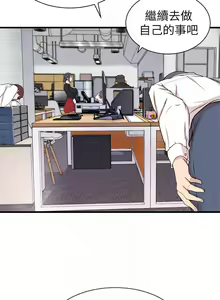 Page 78 of 老婆的姊姊 - preview thumbnail