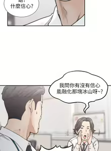 Page 115 of 前女友 - preview thumbnail