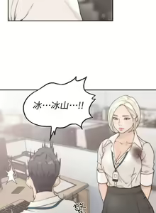 Page 116 of 前女友 - preview thumbnail