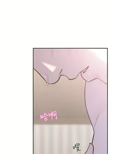 Page 163 of 前女友 - preview thumbnail