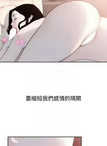 Page 168 of 前女友 - preview thumbnail
