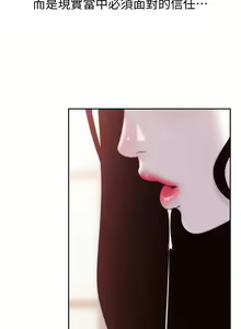 Page 169 of 前女友 - preview thumbnail