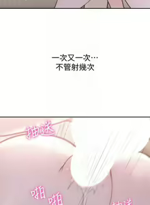Page 174 of 前女友 - preview thumbnail