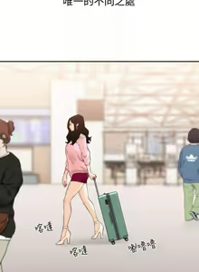 Page 180 of 前女友 - preview thumbnail