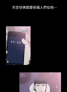 Page 2 of 前女友 - preview thumbnail