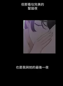 Page 22 of 前女友 - preview thumbnail