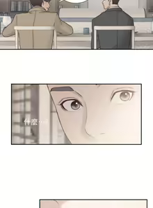 Page 29 of 前女友 - preview thumbnail
