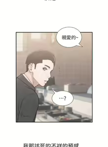 Page 31 of 前女友 - preview thumbnail