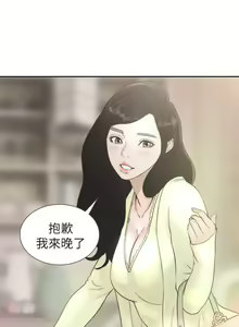 Page 34 of 前女友 - preview thumbnail