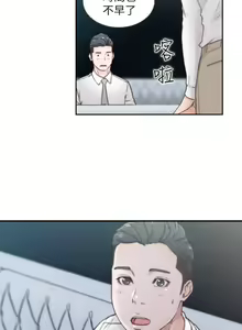 Page 41 of 前女友 - preview thumbnail