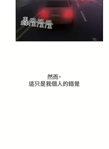 Page 46 of 前女友 - preview thumbnail