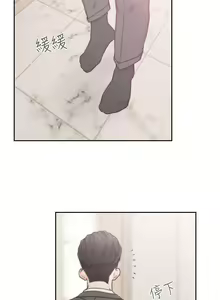 Page 49 of 前女友 - preview thumbnail
