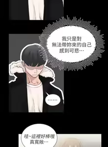 Page 6 of 前女友 - preview thumbnail