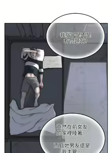 Page 65 of 前女友 - preview thumbnail