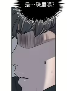 Page 69 of 前女友 - preview thumbnail