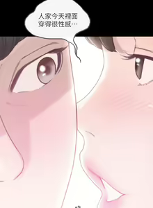 Page 7 of 前女友 - preview thumbnail