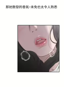 Page 76 of 前女友 - preview thumbnail