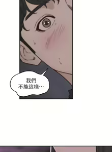 Page 80 of 前女友 - preview thumbnail