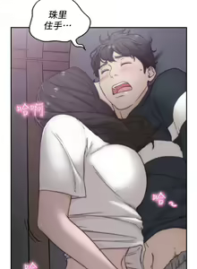 Page 83 of 前女友 - preview thumbnail