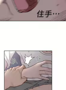 Page 85 of 前女友 - preview thumbnail