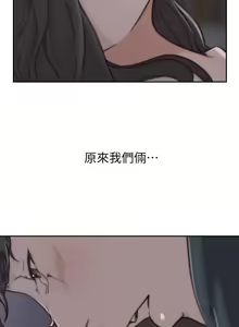 Page 88 of 前女友 - preview thumbnail