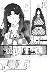 Page 135 of Garden - preview thumbnail