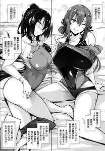 Page 21 of Garden - preview thumbnail