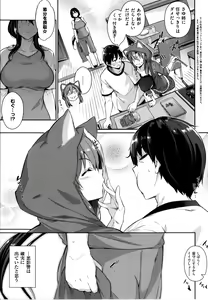 Page 51 of Garden - preview thumbnail